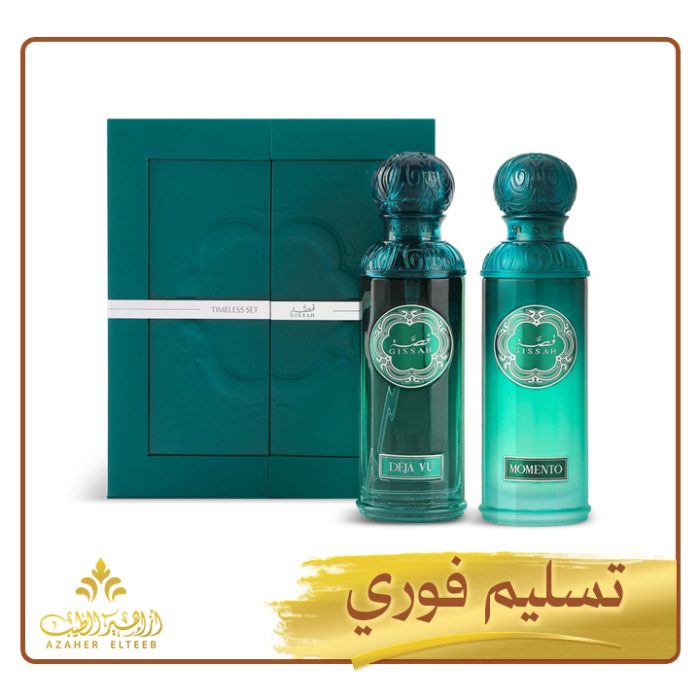 مجموعة تايمليس Timeless Collection