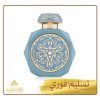 عطر ڤيتوس المركز Vitus