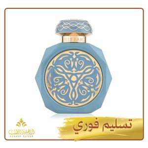 عطر ڤيتوس المركز Vitus