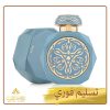 عطر ڤيتوس المركز Vitus
