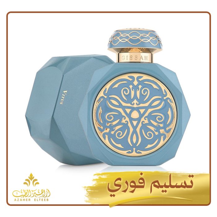 عطر ڤيتوس المركز Vitus