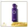 عطر فوالا Voila