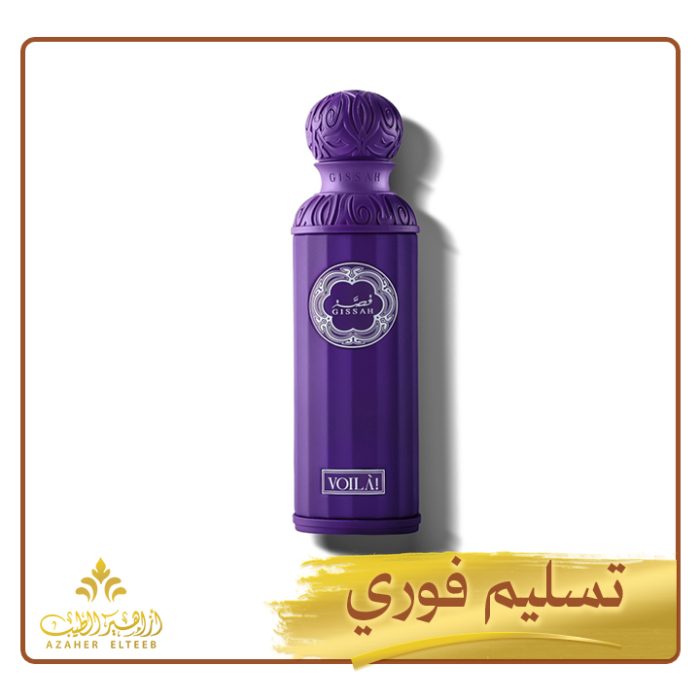 عطر فوالا Voila