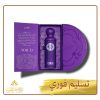 عطر فوالا Voila