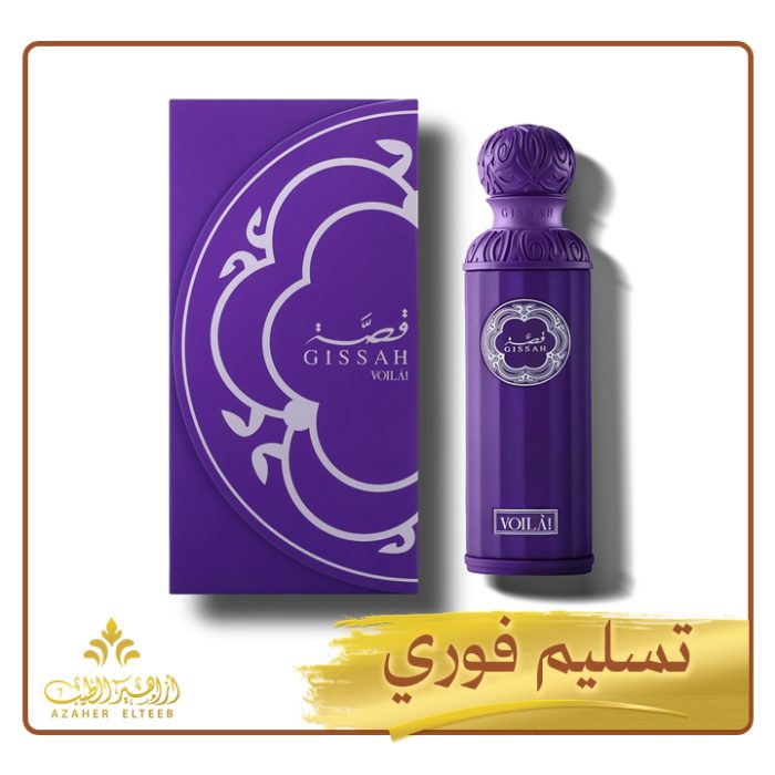 عطر فوالا Voila