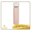 عطر بينك ليدي Pink Lady من عساف – 200 مل