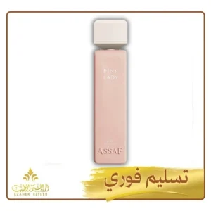 عطر أروقيت كولت Arrogate Colt من عساف – 200 مل