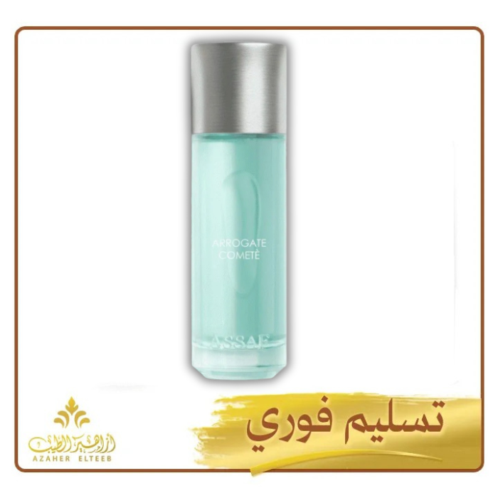 عطر أروقيت كوميت Arrogate Comet من عساف – 200 مل