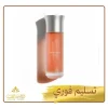 عطر أروقيت قيرل Arrogate Girl من عساف – 200 مل