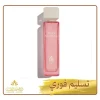 Untitled design (14) عطر مس ساكورا Miss Sakura من عساف – 200 مل