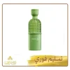 عطر جرين ايرس Green Iris من عساف – 200 مل