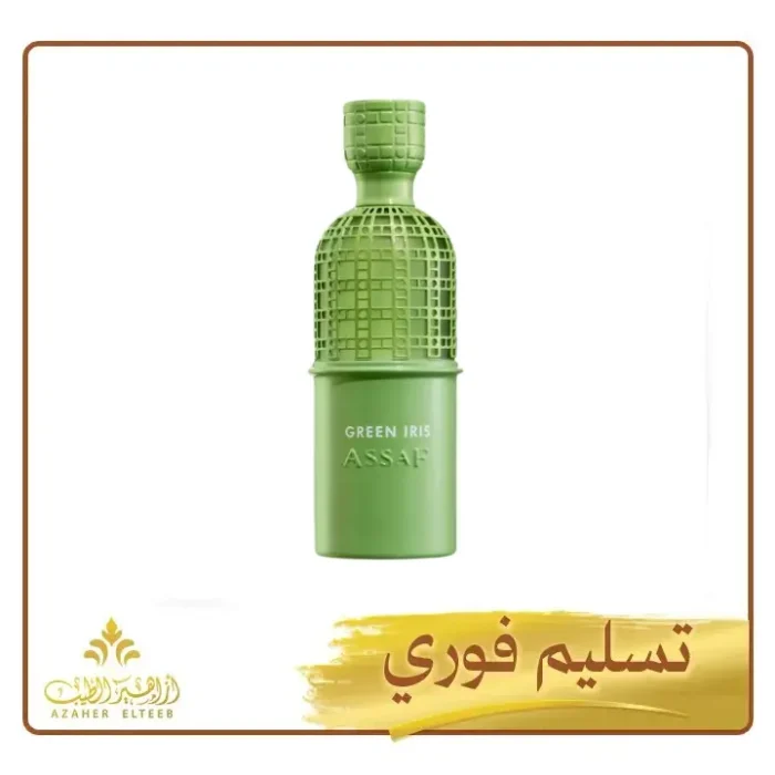 عطر جرين ايرس Green Iris من عساف – 200 مل