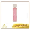 Untitled design (18) عطر مس فلورا Miss Flora من عساف – 200 مل – الأكثر مبيعًا نساء