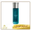 عطر أروقيت ادكت Arrogate Addict من عساف – 200 مل
