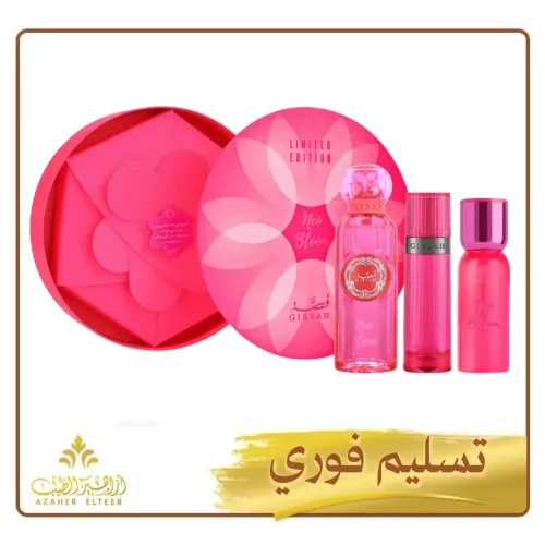 مجموعة نيو بلوم New Bloom Set من قصة - 3 حبات