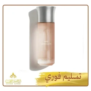 عطر مس أروقيت Miss Arrogate من عساف – 200 مل
