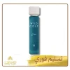 عطر وايلد كولت الكسير Wild Colt Elixir من عساف – 200 مل