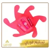 مجموعة نيو بلوم New Bloom Set من قصة - 3 حبات