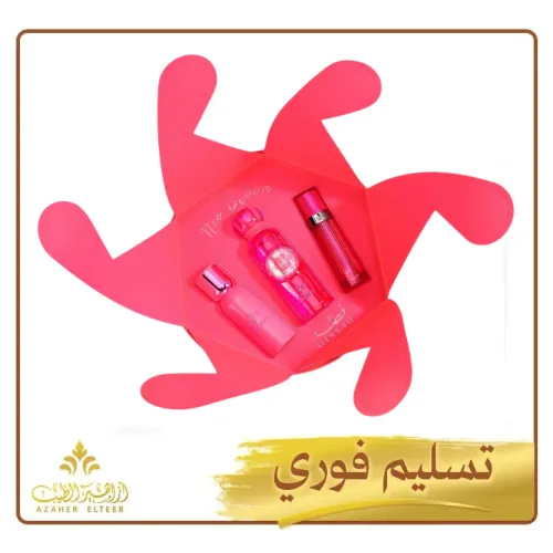 مجموعة نيو بلوم New Bloom Set من قصة - 3 حبات