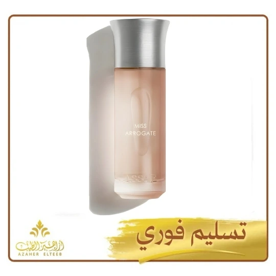 عطر مس أروقيت Miss Arrogate من عساف – 200 مل