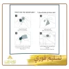 مجموعة سند Sand Set من قصة – 4 حبات