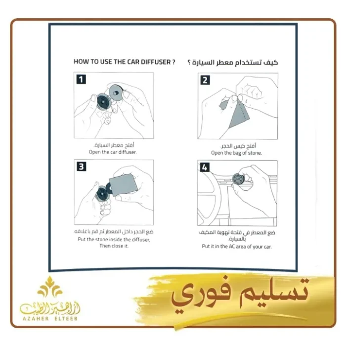 مجموعة سند Sand Set من قصة – 4 حبات