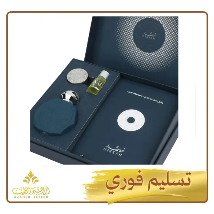 مجموعة سند Sand Set من قصة – 4 حبات