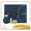 مجموعة سند Sand Set من قصة – 4 حبات