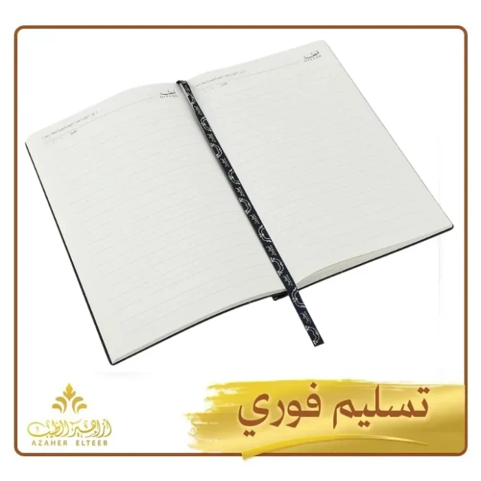 مجموعة سند Sand Set من قصة – 4 حبات