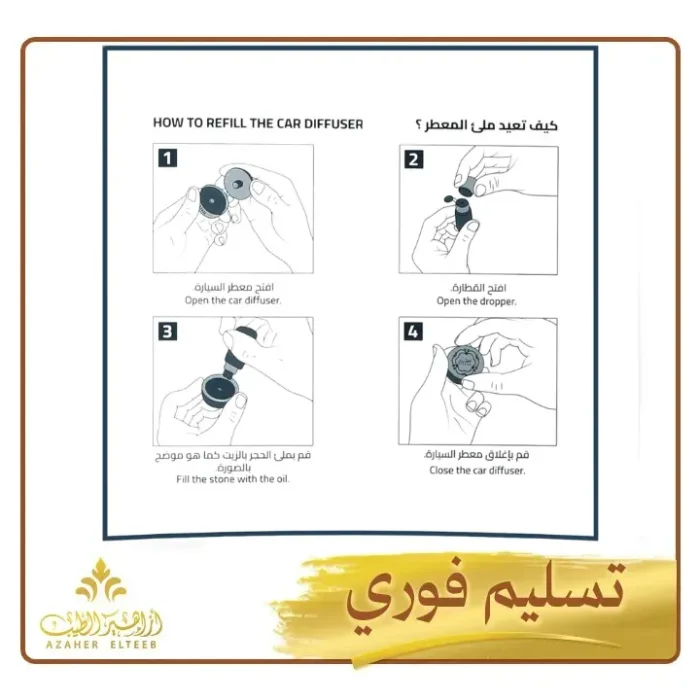 مجموعة سند Sand Set من قصة – 4 حبات