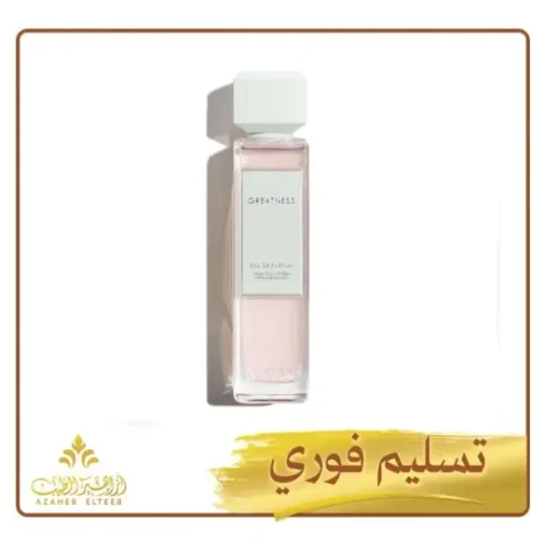 عطر قريتنس Greatness من عساف – 200 مل