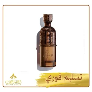عطر أروقيت كولت Arrogate Colt من عساف – 200 مل