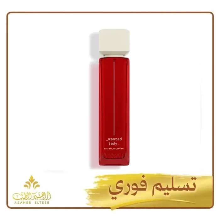 عطر وانتد ليدي Wanted Lady من عساف – 200 مل