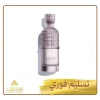 Untitled design (34) عطر برايفت بربل Private Purple من عساف – 200 مل