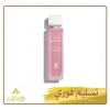 Untitled design (35) عطر مس ساكورا بوكيت Sakura Bouquet من عساف – 200 مل