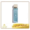 عطر وايلد سموكي Wild Smoky من عساف – 200 مل