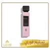 Untitled design (37) عطر بلاك ليدي Black Lady من عساف – 200 مل