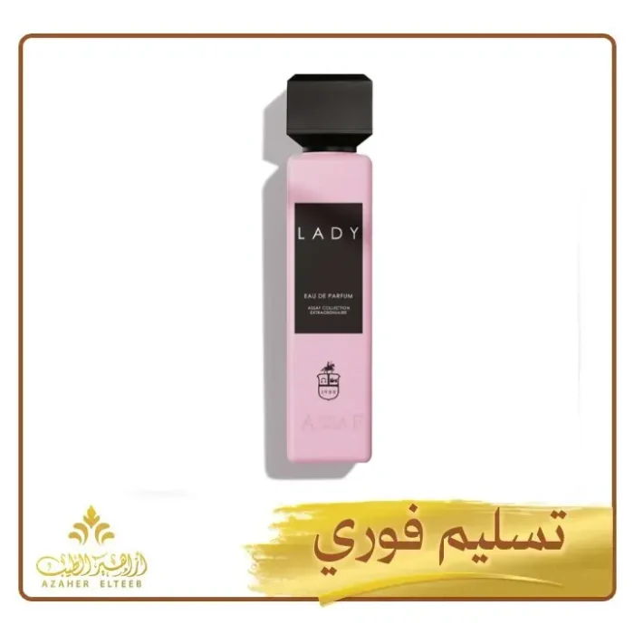 Untitled design (37) عطر بلاك ليدي Black Lady من عساف – 200 مل
