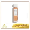 Untitled design (38) عطر روج ثندر Rouge Thunder من عساف – 200 مل