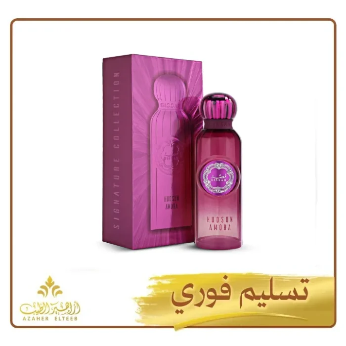 عطر هدسون أمورا Hudson Amora Eau de Parfum من قصة – 200 مل