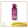 عطر هدسون أمورا Hudson Amora Eau de Parfum من قصة – 200 مل