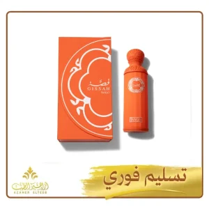 Untitled design (46) عطر مافرو Mavro Eau de Parfum من قصة – 200 مل