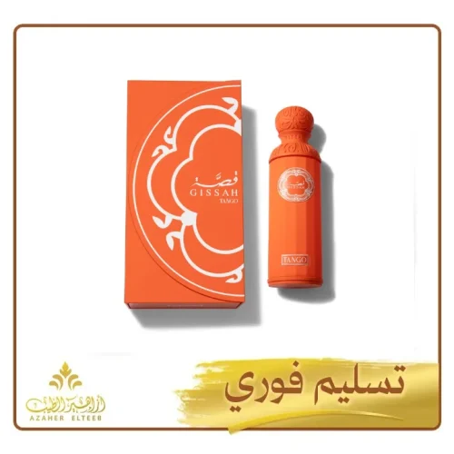 عطر تانجو لايت Tango Light Eau de Parfum من قصة – 200 مل