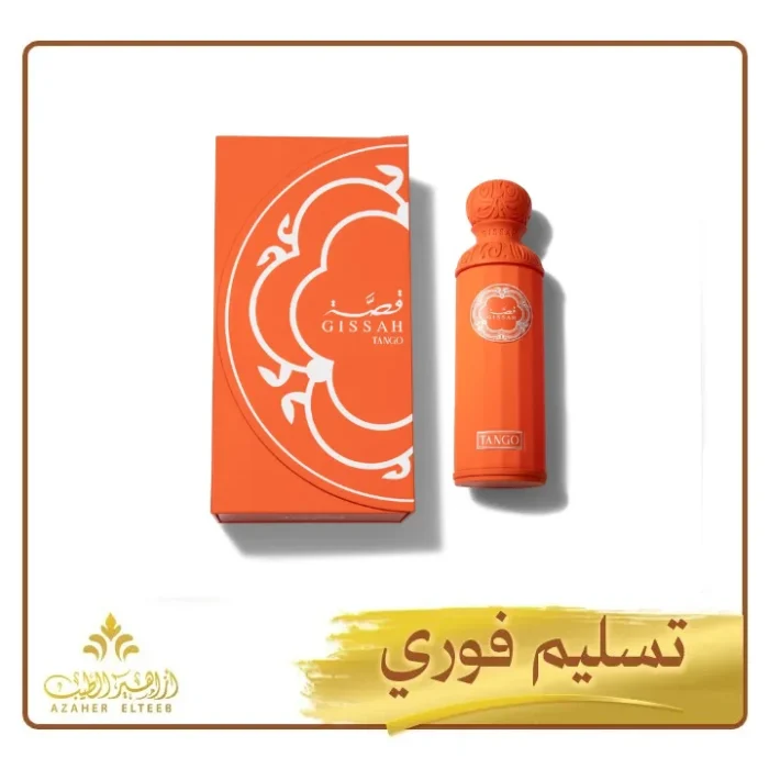عطر تانجو لايت Tango Light Eau de Parfum من قصة – 200 مل