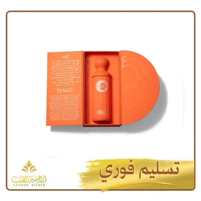 عطر تانجو لايت Tango Light Eau de Parfum من قصة – 200 مل