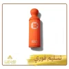 عطر تانجو لايت Tango Light Eau de Parfum من قصة – 200 مل