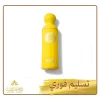 عطر فولت لايت Volt Light Eau de Parfum من قصة – 200 مل