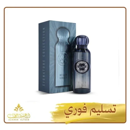 عطر هيلين ليجاسي لايت Helen Legacy Light Eau de Parfum من قصة – 200 مل