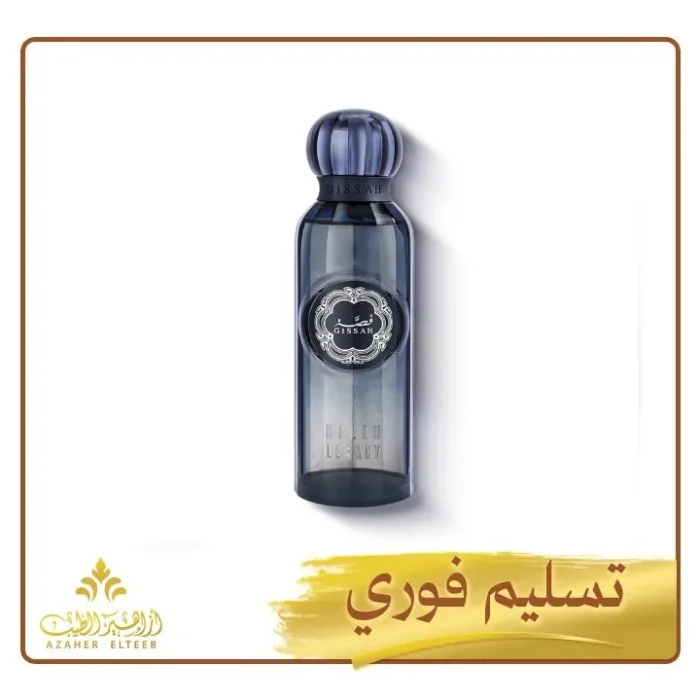 عطر هيلين ليجاسي لايت Helen Legacy Light Eau de Parfum من قصة – 200 مل