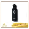 Untitled design (55) عطر مافرو Mavro Eau de Parfum من قصة – 200 مل